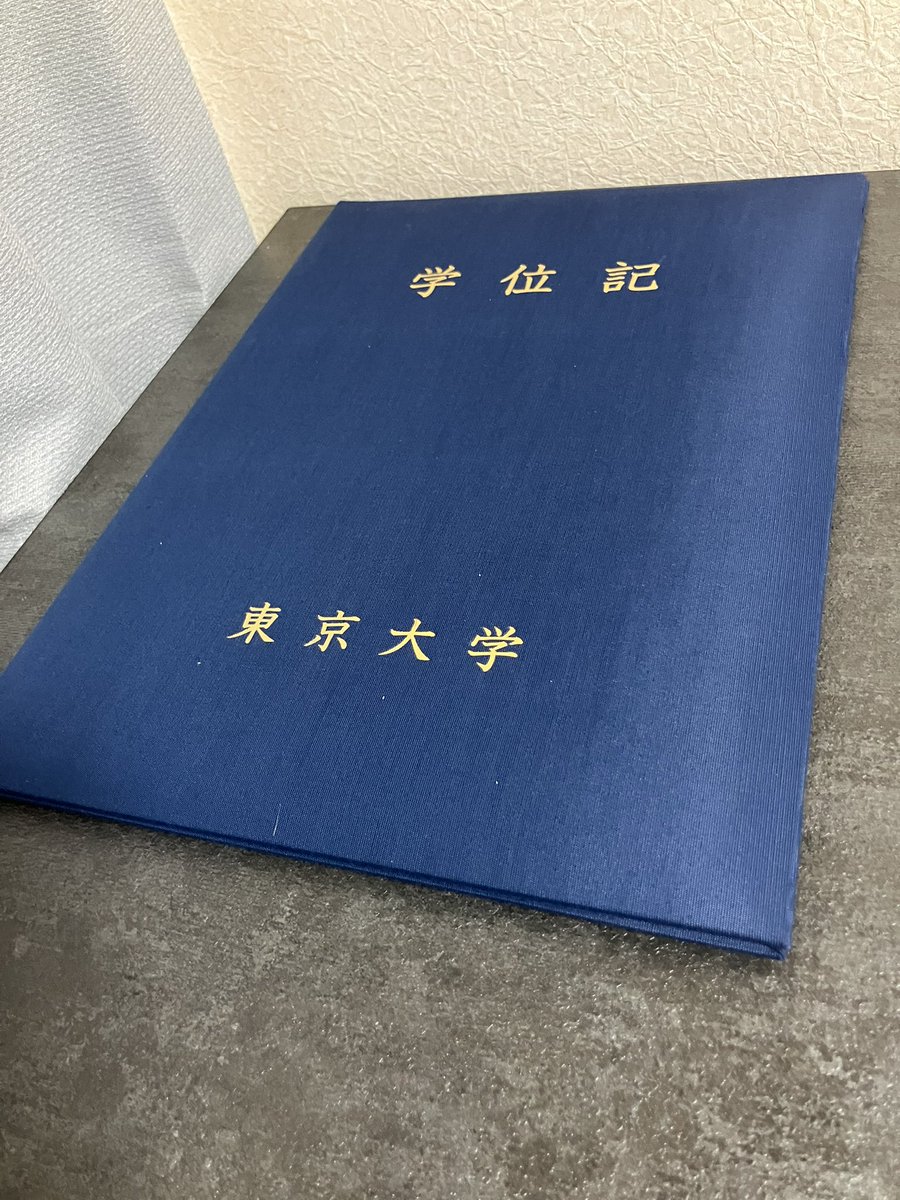 to_speedcube's tweet image. 東京大学を卒業しました