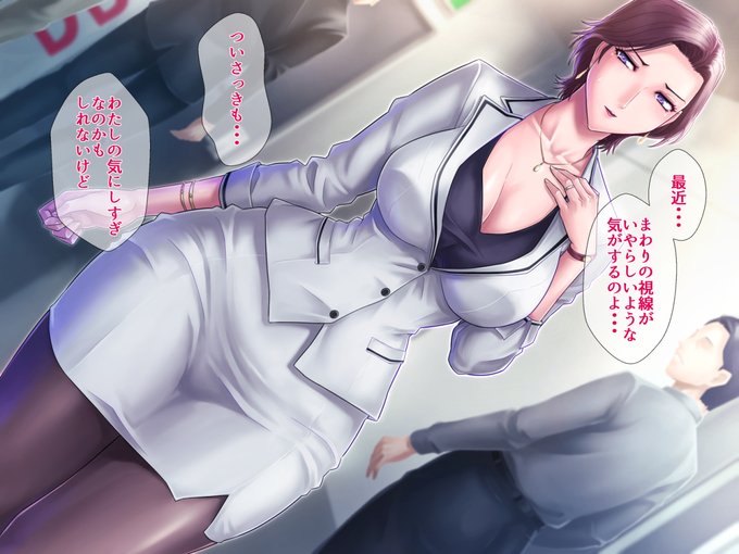 #上手いとか下手とかそういうのは関係なく自分が気に入っている絵 
スーツ好き🤤 