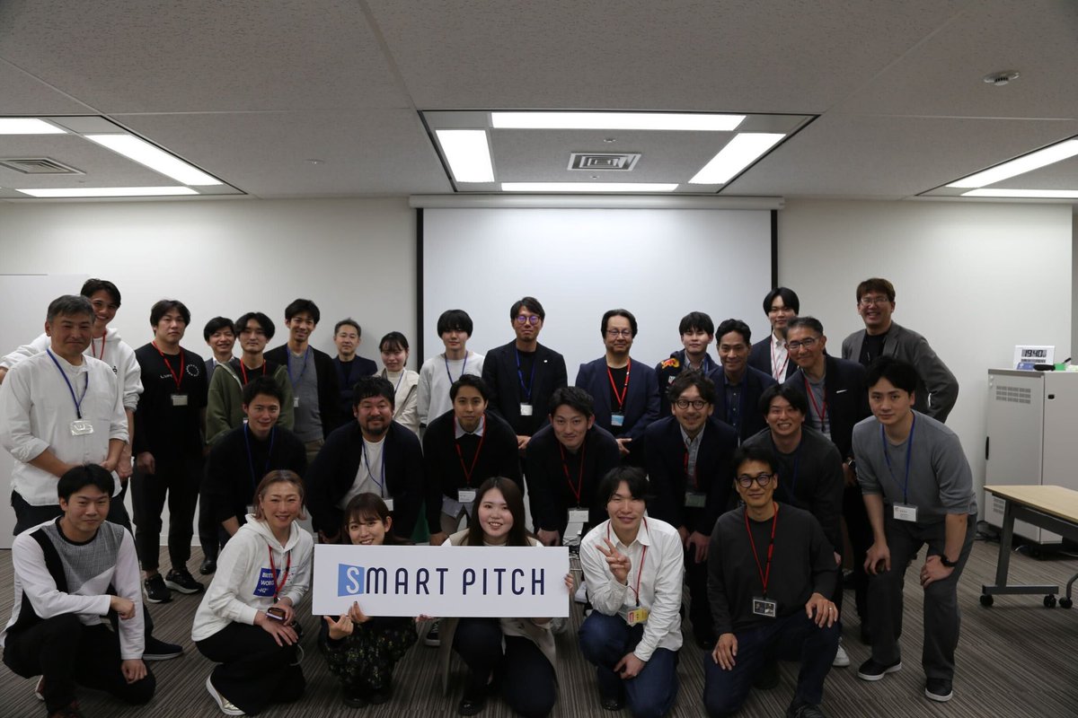 SmartPitch2025's tweet photo. SmartPitch MeetUp完✨
スタートアップと投資家共に35社にお集まりいただきました！！
満員御礼ありがとうございました！！
また次回もよろしくお願いします！ https://t.co/6GDkujZVgQ