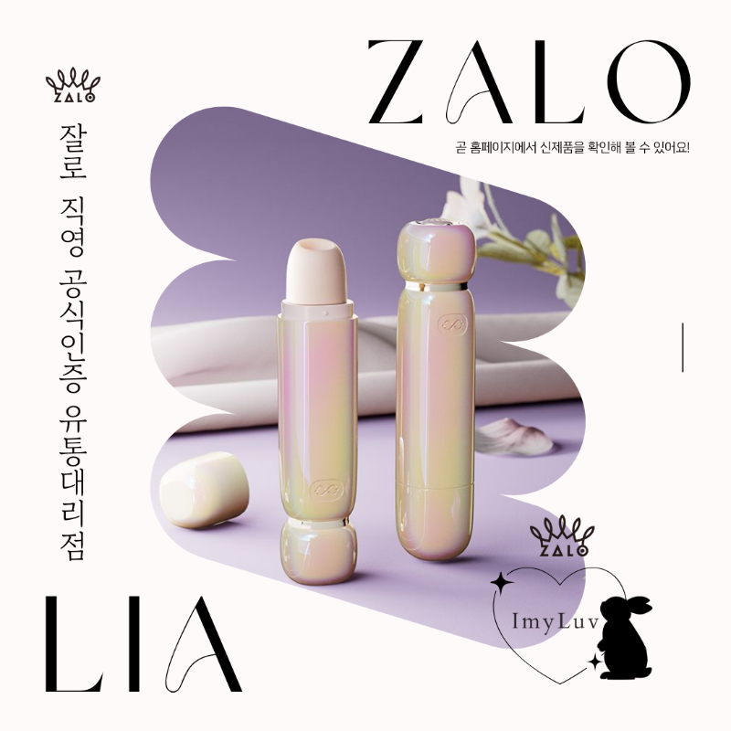 아이마이럽이 잘로(ZALO) 직영 공식 인증 
유통대리점이 되었어요! 💕 

지금까지 없던 오로라 컬러! 일코 가능한 국내 최초 ZALO LIA 아이마이럽에서 만나보실수 있도록 준비중이랍니다 🫶

#아이마이럽 #성인용품 #잘로도매 #잘로