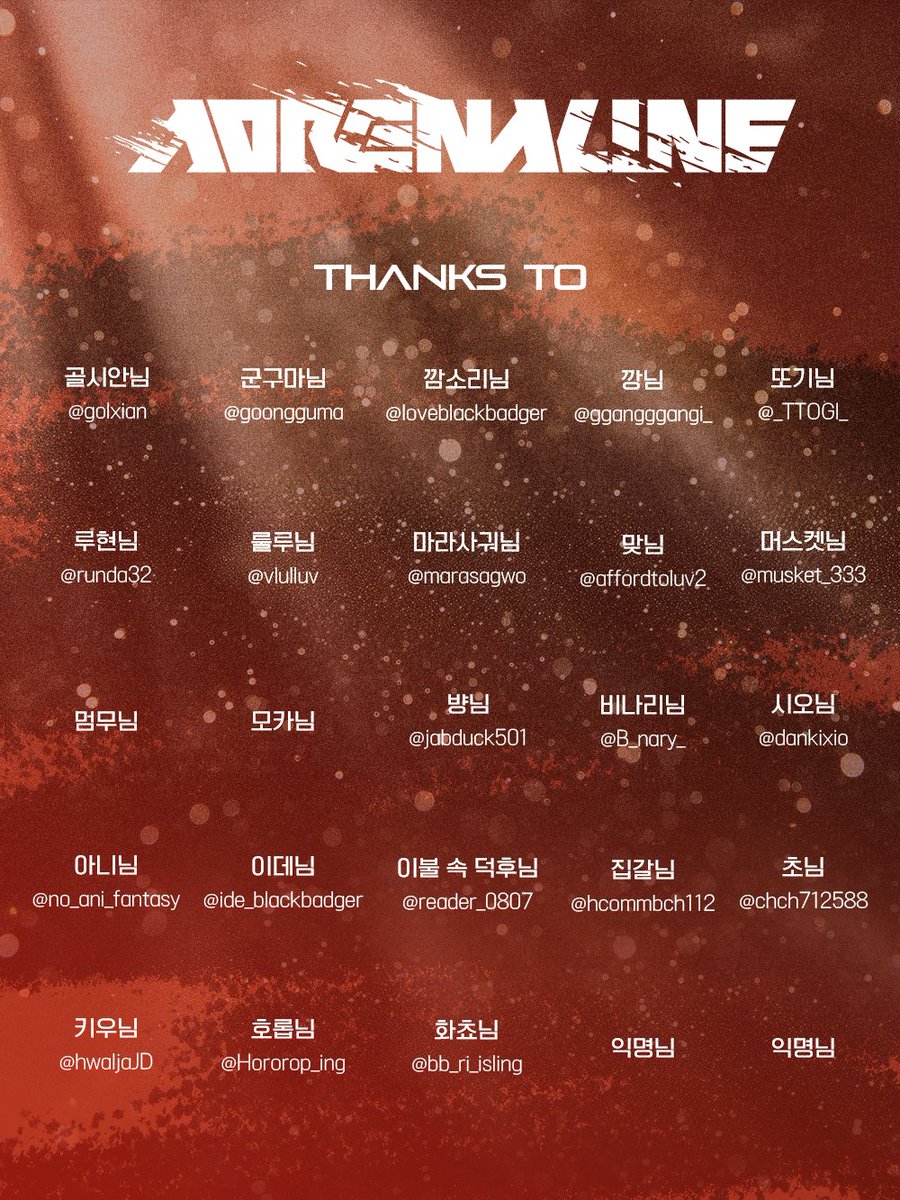 협력진 리스트를 공개합니다.

귀한 시간내어 협력해주셔서 정말 감사드립니다.