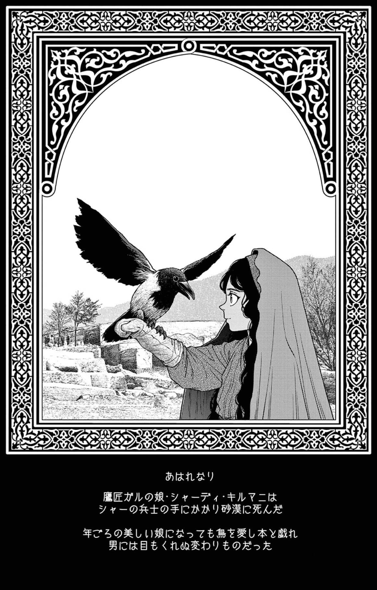 ヴァンピアーズ アキリ [1-9巻 漫画全巻セット/完結] | 漫画全巻