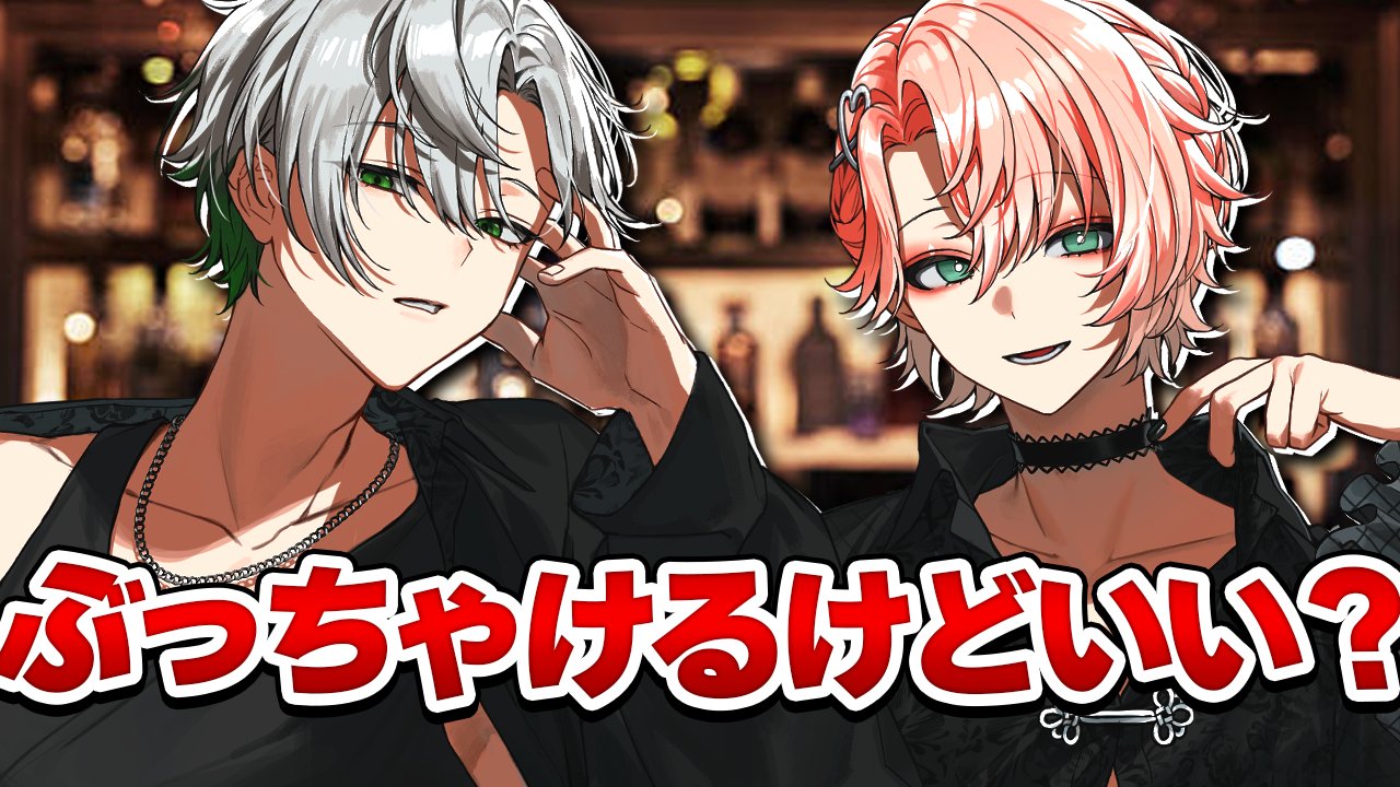 甘夢れむ▷クロノヴァ (@amayumeremu) / X