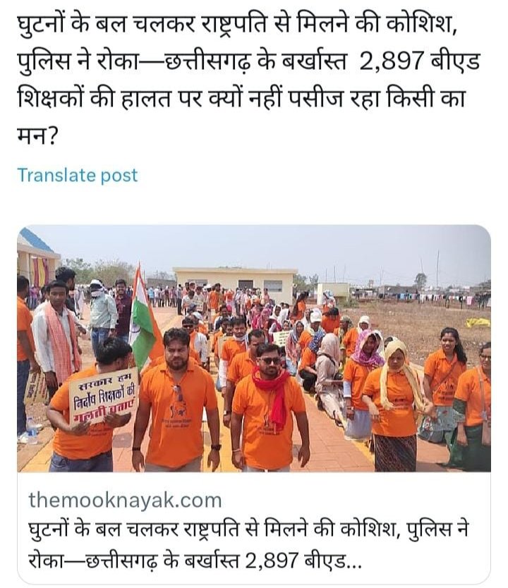 Arjun_ Markam tweet media
