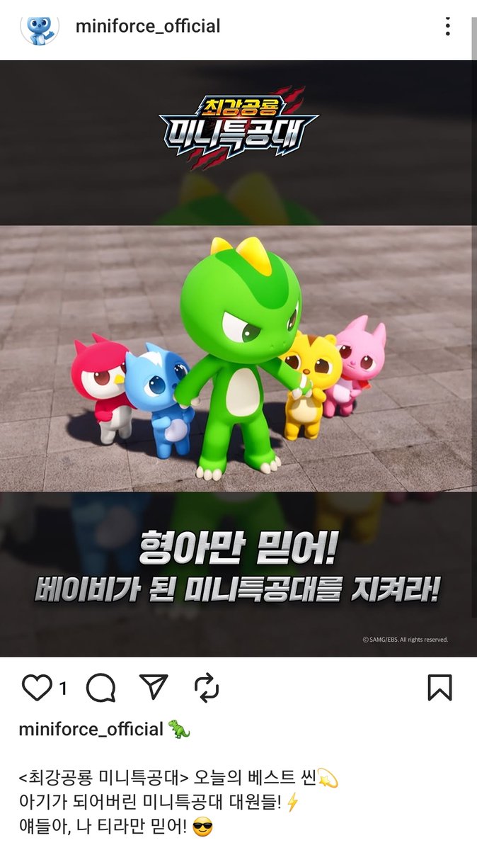 (탐라 잘 안봐요)🧊얼음탱크🧊 tweet media