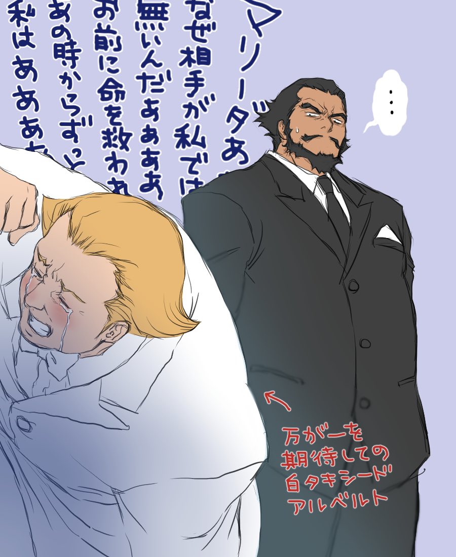 続きも置いておきます🙏😇 