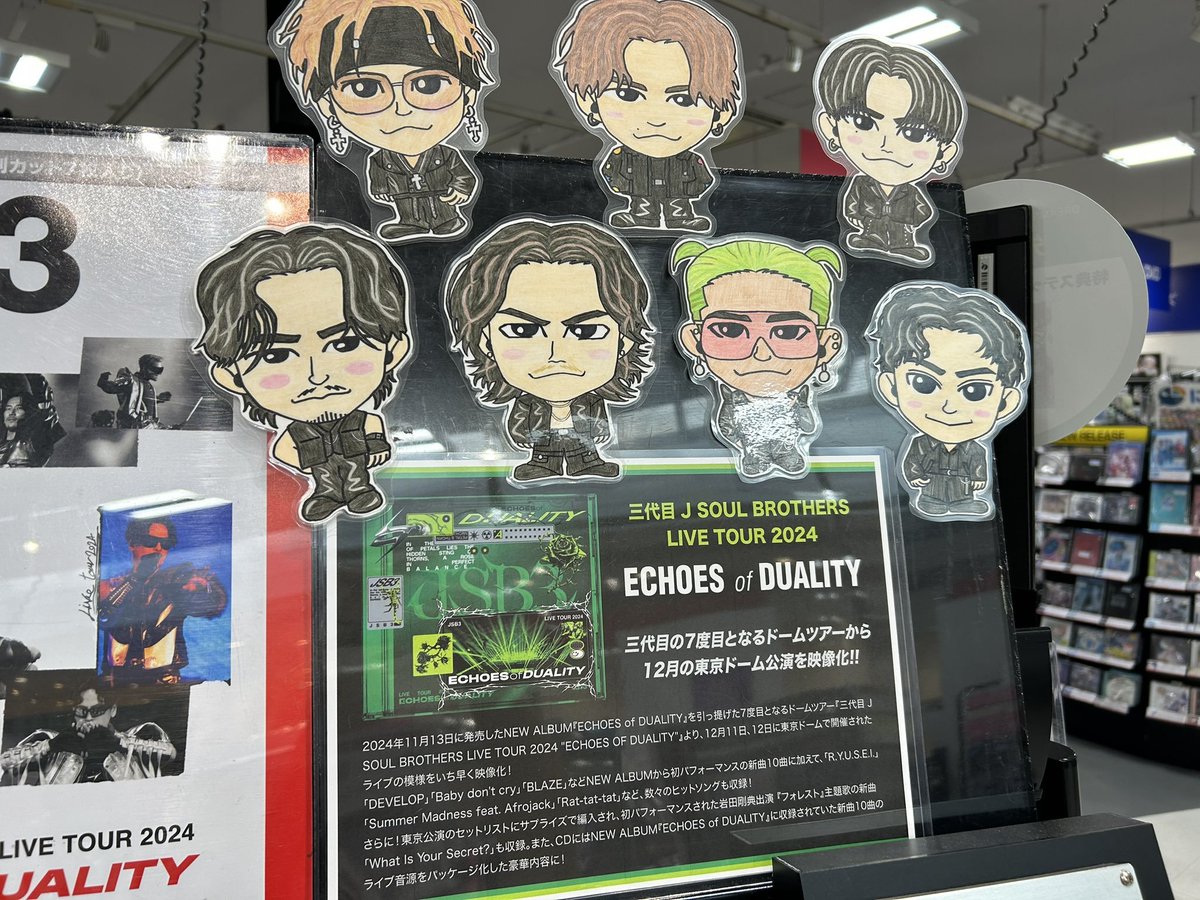 HMVイオンモール扶桑 on X: 