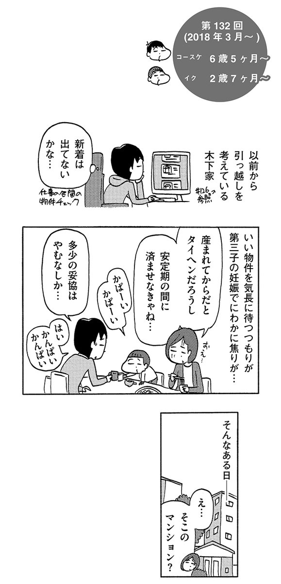 (2/2) 