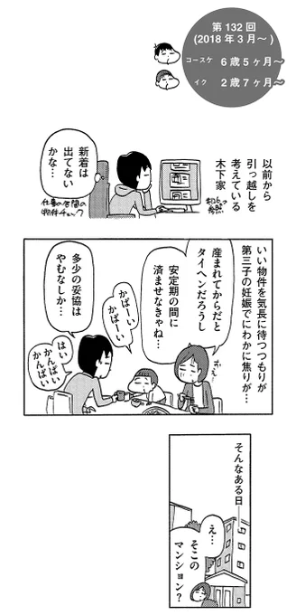 (2/2) 