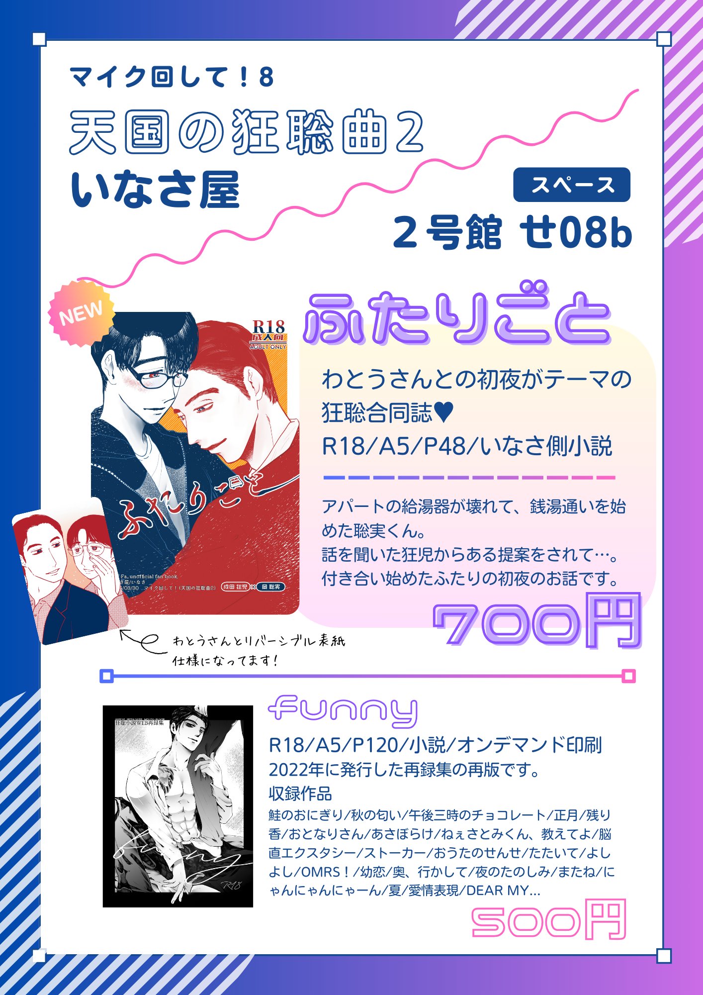瑞真えぬ／n on X: 