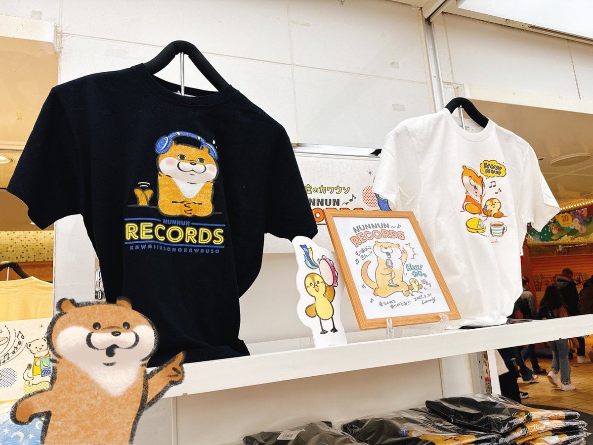 🎹開催中🎹／ 『#可愛い嘘のカワウソ NUNNUN RECORDS』 📍東京駅一番街