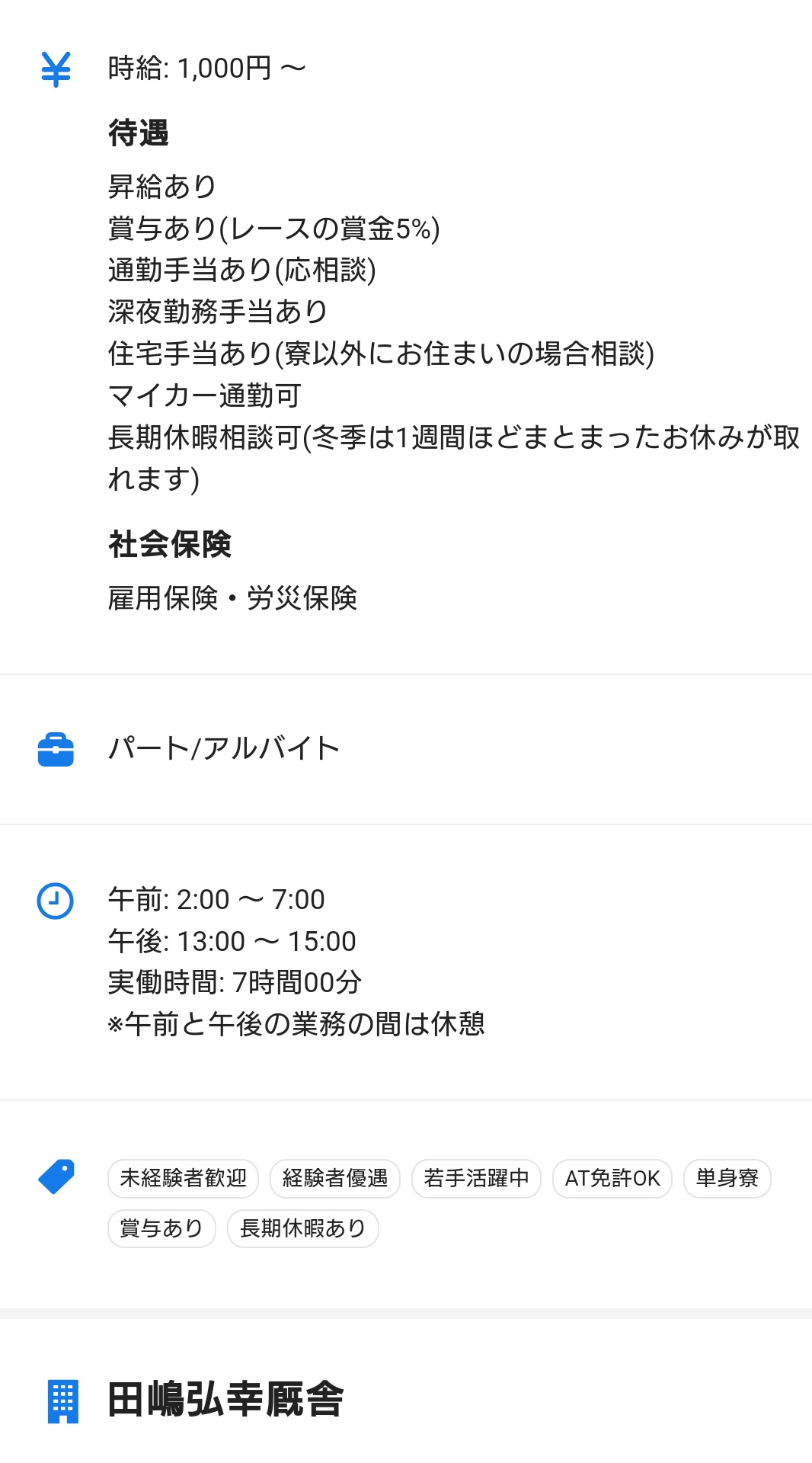 ナカ (@naka_imiwakaran) / X