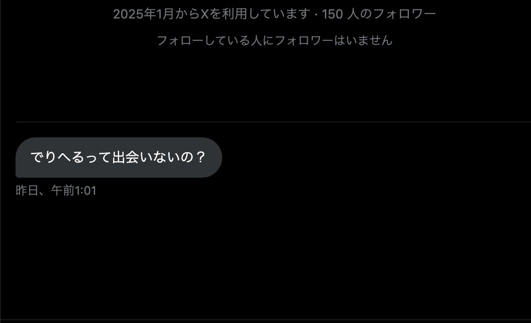 kanonzakoi's tweet photo. たまにお客さんとせフレになったりするかなー

お店知りたい人いる？ https://t.co/9bZbHYswE1