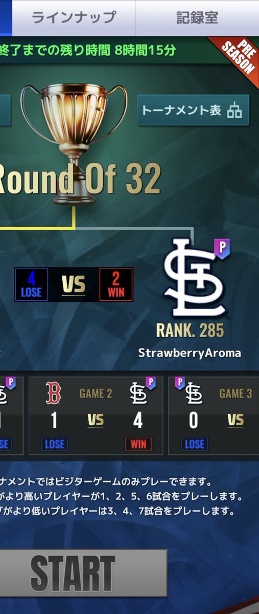 Dngrpps's tweet image. 終戦しました。
笛6つゲットだぜ!!