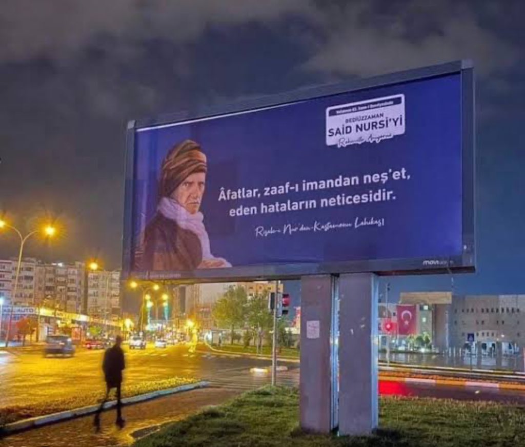 Urfalıları tebrik ediyoruz.
Vefatında Bediüzzaman hazretlerine nasıl sahip çıkmışlarsa, şimdi de hatırasına sahip çıkıyorlar.

Bediüzzaman Said Nursi hazretlerinin vefat yıldönümü vesilesiyle, her sene program düzenleyip, cadde ve sokakları resimler ve vecizelerle süslüyorlar.