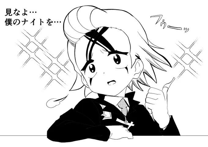 ※トレス
パロ 