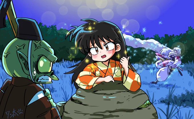 見なよ 