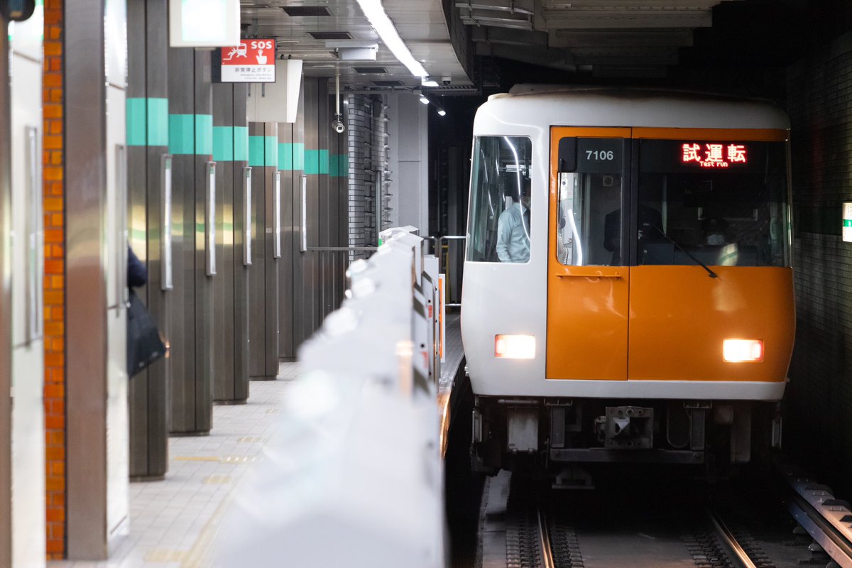 2025/3/25
近鉄HL06編成集電装置確認試運転
