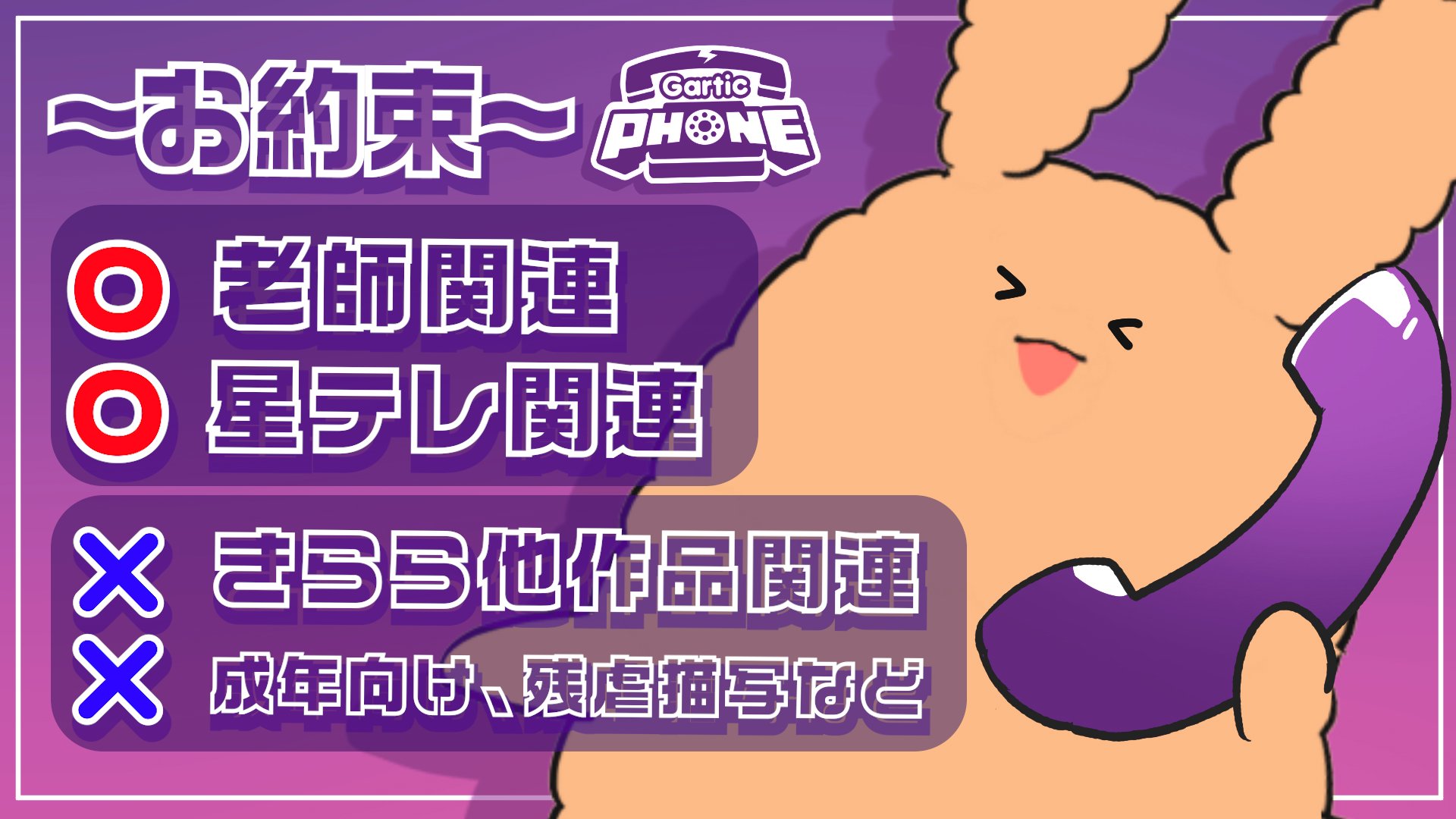 中京テレビまつり2019