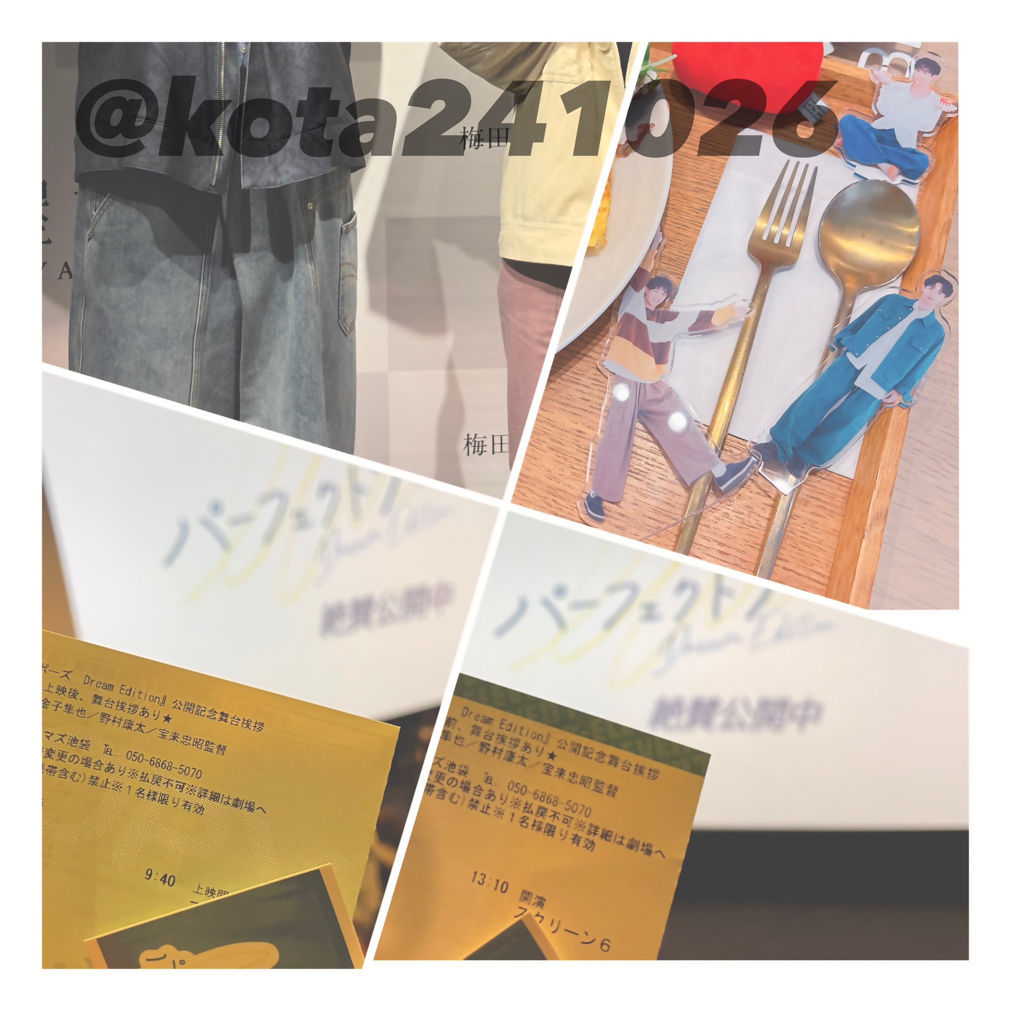 たー (@kota241026) / X