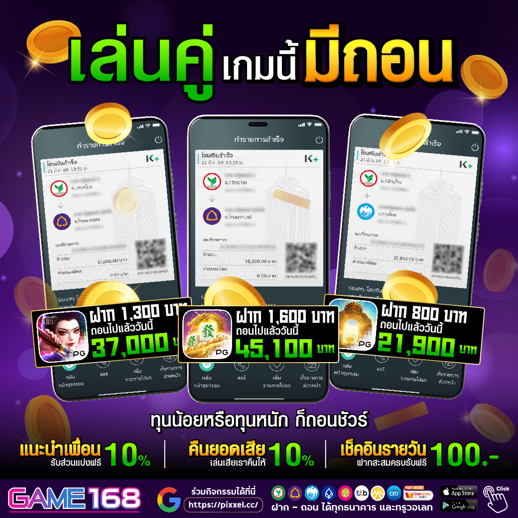SlxtC95's tweet photo. 🎰 #GAME168 จ่ายจริง เล่นง่าย💰
��ฝากน้อยก็แตกเยอะต้องลอง🔥
👑โปรสมาชิคใหม่สุดฮ้อต👑
🔥โปรสมาชิกใหม่ 15 รับ 100🔥
🔮ฝาก-ถอนรวดเร็วทันใจ‼️

🎮สมัคsเล่น : https://t.co/gRc0JLq56k
📌ติดต่อ : https://t.co/wMaLZP6nCM

#โปรสมาชิกใหม่ #โปรสล็อต #โปรทุนน้อย #เครดิตฟรี #สล็อต #pgslot https://t.co/mgz2TVZO3Q