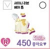 #프리티장터
#프리티_장터
거래긍 정말정말 죄송랍니다
해당 밀피컬렉션 티켓 삽니다
다른거다필요없고 저것만 있으면 됩니다
2번은 같이 팔아주시면 좋지만 없어도됩니다
1번이 정말 너무 간절합니다
디엠후 멘션 부탁드립니다🥹🥹