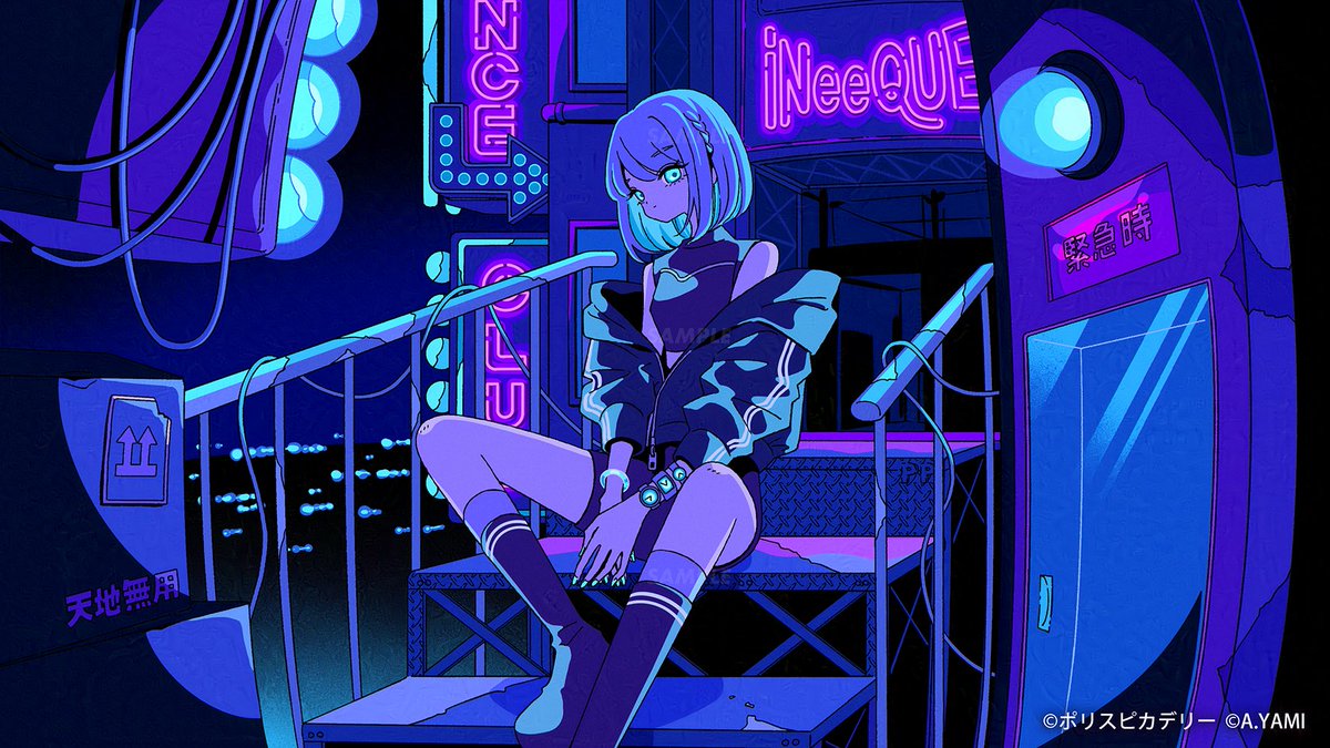 🔹お知らせ🔹
ポリスピカデリーさんの新曲『アイニーク』
MVイラストを担当しました
海沿いのクラブハウスと裏命さんを描きました🌃

楽曲かっこよすぎます‥ぜひぜひ聴いてください.ᐟ.ᐟ