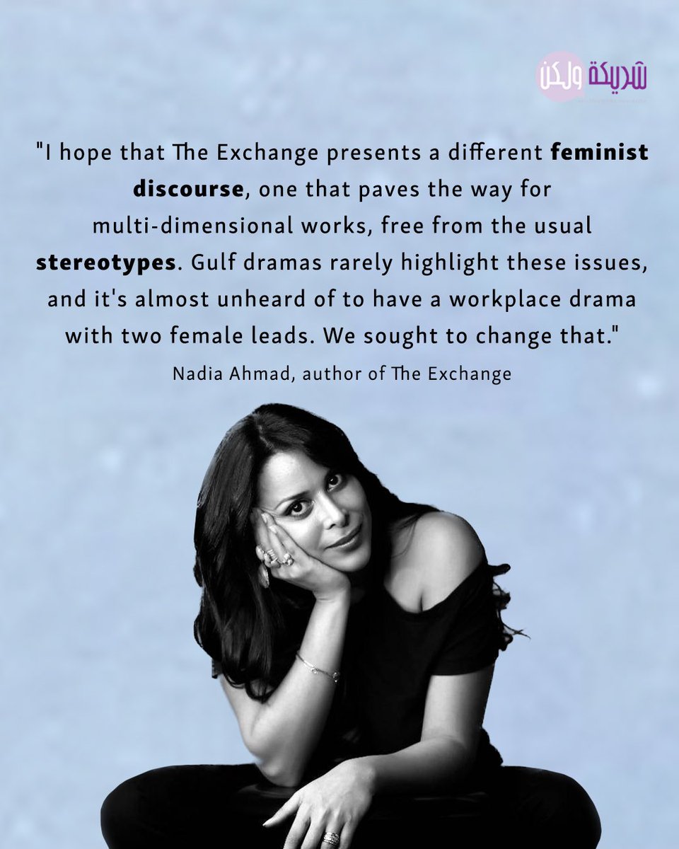 Sharika_walaken's tweet photo. In The Exchange, #NadiaAhmad explores how the family serves as a primary force in reinforcing gender roles and maintaining the restrictions imposed on women and girls within Eastern social structures.
In this article, journalist #HajarGhanem examines how drama plays a crucial role in reshaping narratives about women, not just by shedding light on their struggles, but by actively challenging stereotypes and redefining their place in society.
Read the full analysis on our website.
#SharikaWaLaken