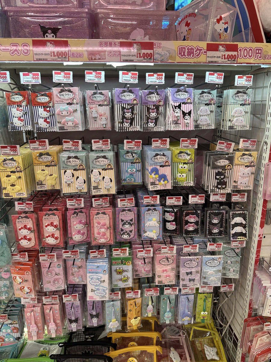 dailybambii_'s tweet photo. ฝากรีค่า แจกกิ้บ 1 แพ็ค

รับหิ้ว sanrio ดองกิ 🇯🇵 /ของใช้อื่นๆ

นำราคาตัวแดงx0.31 ได้เลยค่ะ 
Ex. กิ้บคิตตี้ 500¥ x 0.31 =155฿

🛵ค่าส่งในไทยเหมา 40.-
ส่งในไทย31/03-2/04

❣️สั่งซื้อ,สอบถาม dm

เพิ่มเติมในเธรด/openchat

#ตลาดนัดsanrio #ตลาดนัดซานริโอ้ #หิ้วญี่ปุ่น https://t.co/X4M8d20Yh5