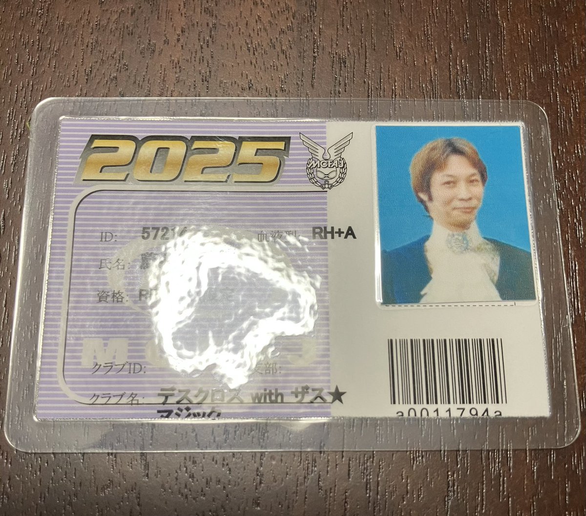 帰って来たら今年のライセンスが来てました🤗