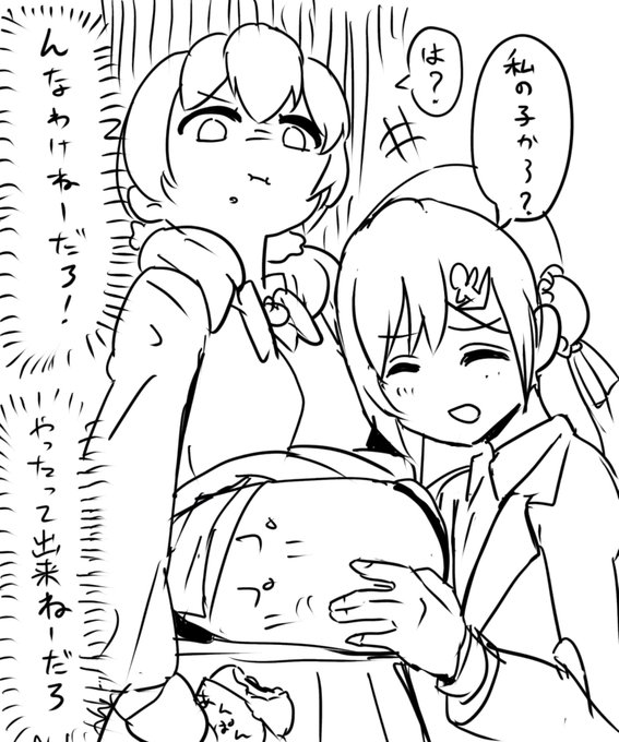 #上手いとか下手とかそういうのは関係なく自分が気に入っている絵 