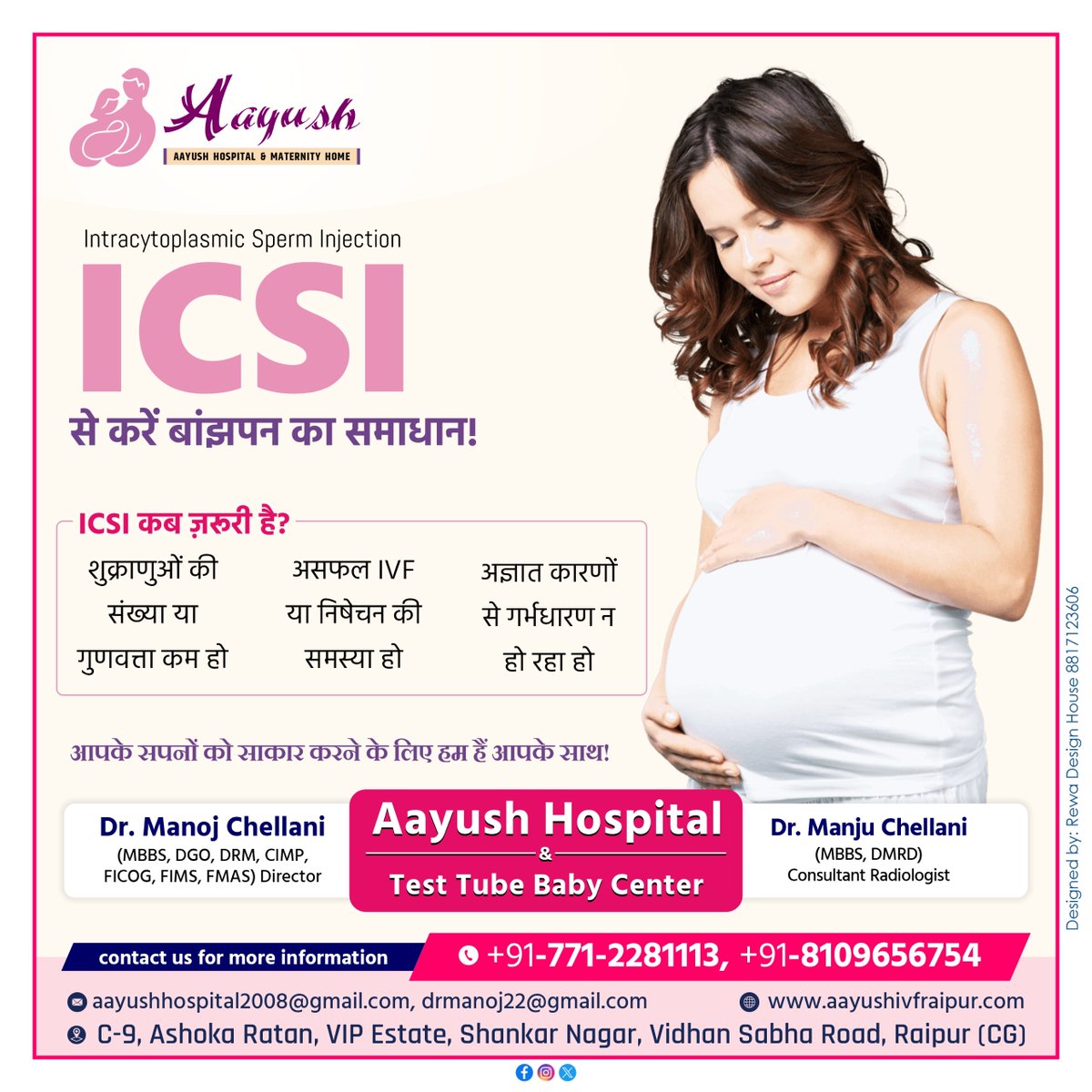 drmanoj22's tweet photo. 🌸 ICSI – अब संतान सुख पाना हुआ आसान! 🤰✨ 🌸  

क्या आप बांझपन (Infertility) की समस्या से जूझ रहे हैं? अब चिंता छोड़ें! ICSI (Intracytoplasmic Sperm Injection) तकनीक के माध्यम से संतान प्राप्ति का सपना साकार करें। 🌟 https://t.co/XiZIRUh6Gq