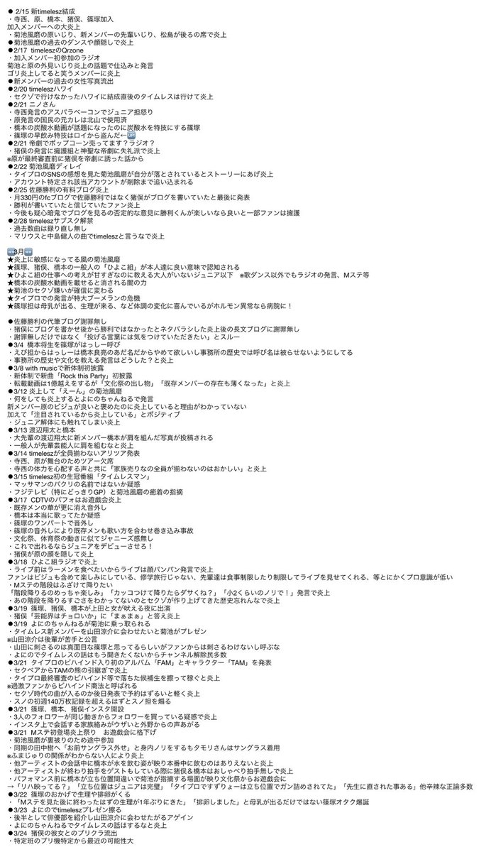 当時のメディア報道・掲載写真