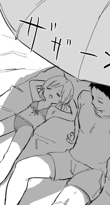 アホっぽい寝顔のモモイすきです 