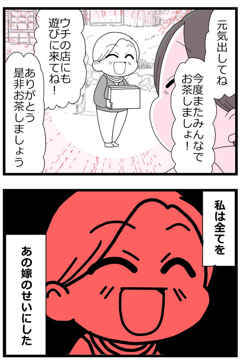7/7 