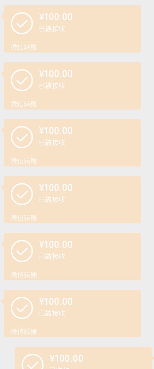 SSugar2_'s tweet photo. #ATM奴 #绿帽奴 #女s #上贡 下贱的抖m犬又在发情吐钱了～被榨干生活费之后还借钱上贡，跪求主人继续压榨，真是可怜又可笑啊。很幸福吧贱狗，能给主人上贡，为了主人负债，痛苦，可是废物狗狗的荣幸呢～ https://t.co/coI97ycXwQ