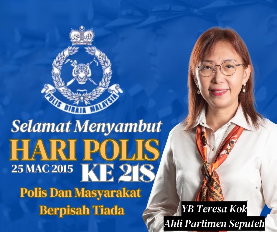 Kepada semua anggota polis yang saya hormati 

#teresakok 
#pusatkhidmatparlimenseputeh