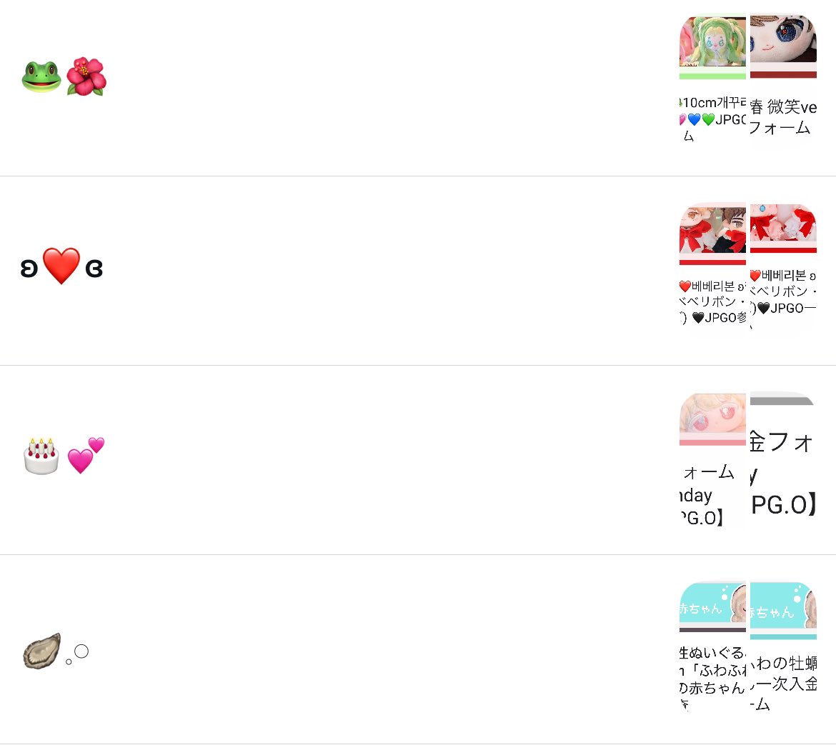 るるる♡ tweet media