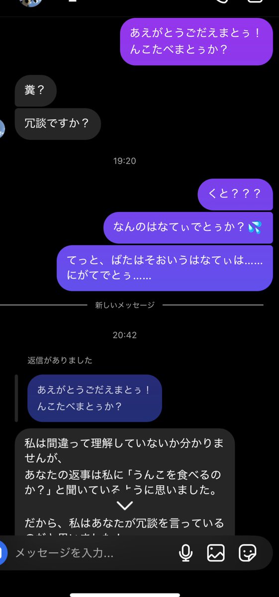 tekiaiaisu's tweet photo. めちゃくちゃ強いんだが https://t.co/c5mKjisiM7