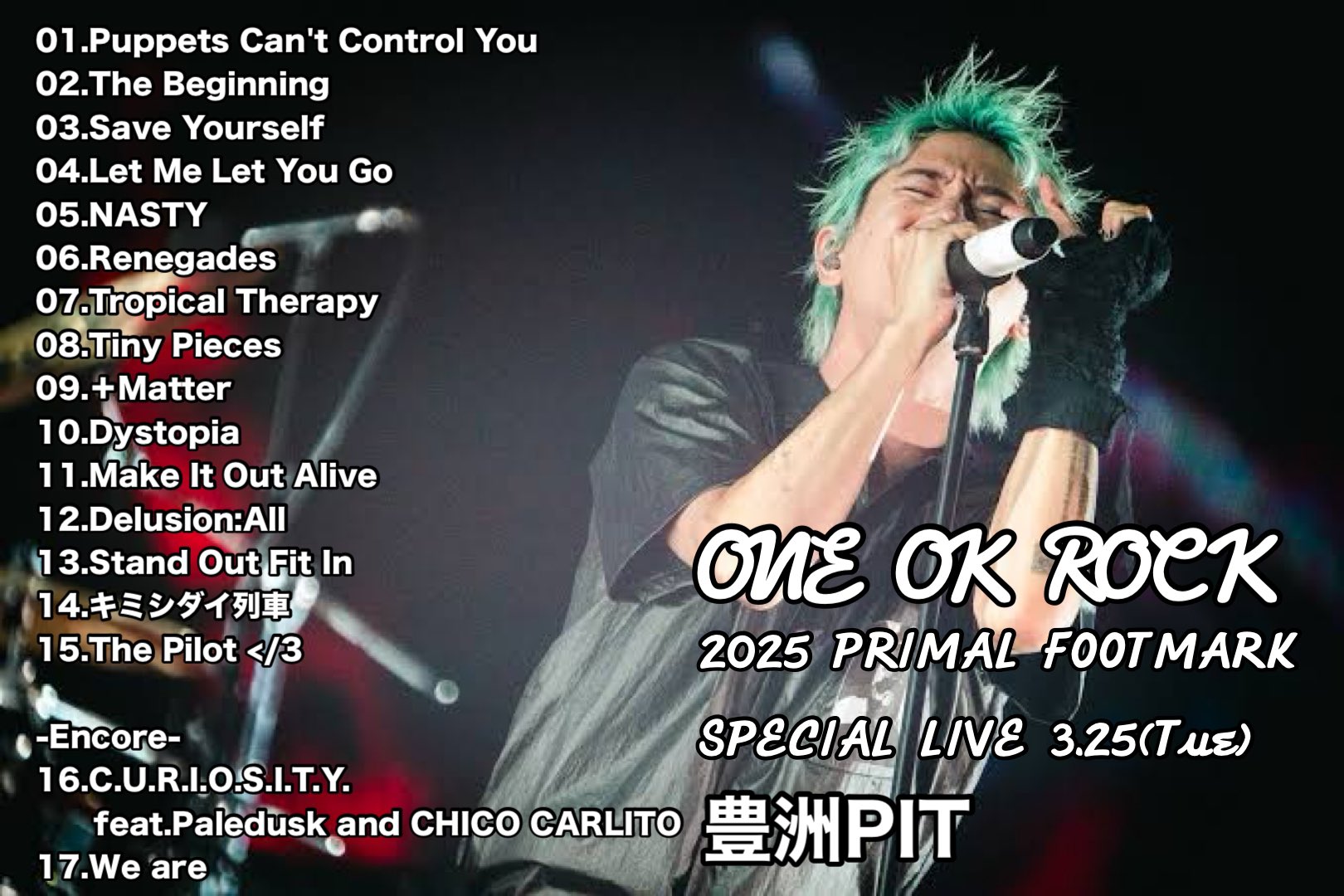 ワンオク ASICS × ONE OK ROCK Taka 共同開発スニーカー アシックス ONE