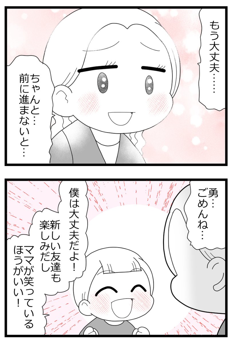 4/7 