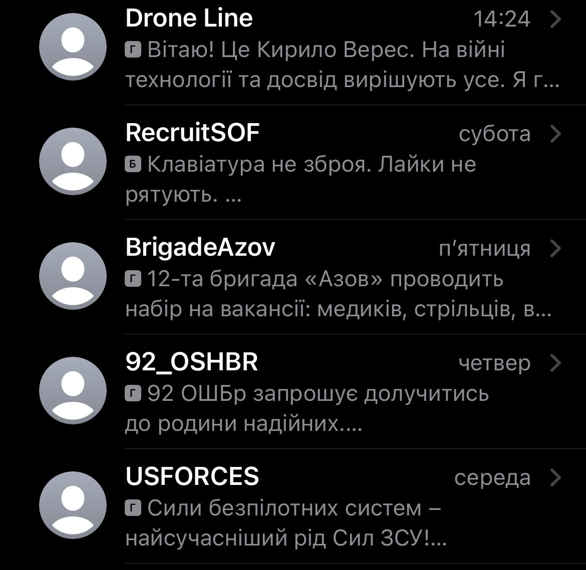 Fomin_Bohdan's tweet image. Як виглядають смс чоловіка
