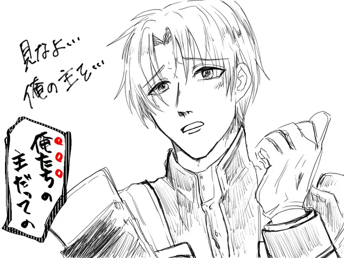 どうしても描きたくなってしまって…絶対もう200枚は描かれてると思うあのパロ 