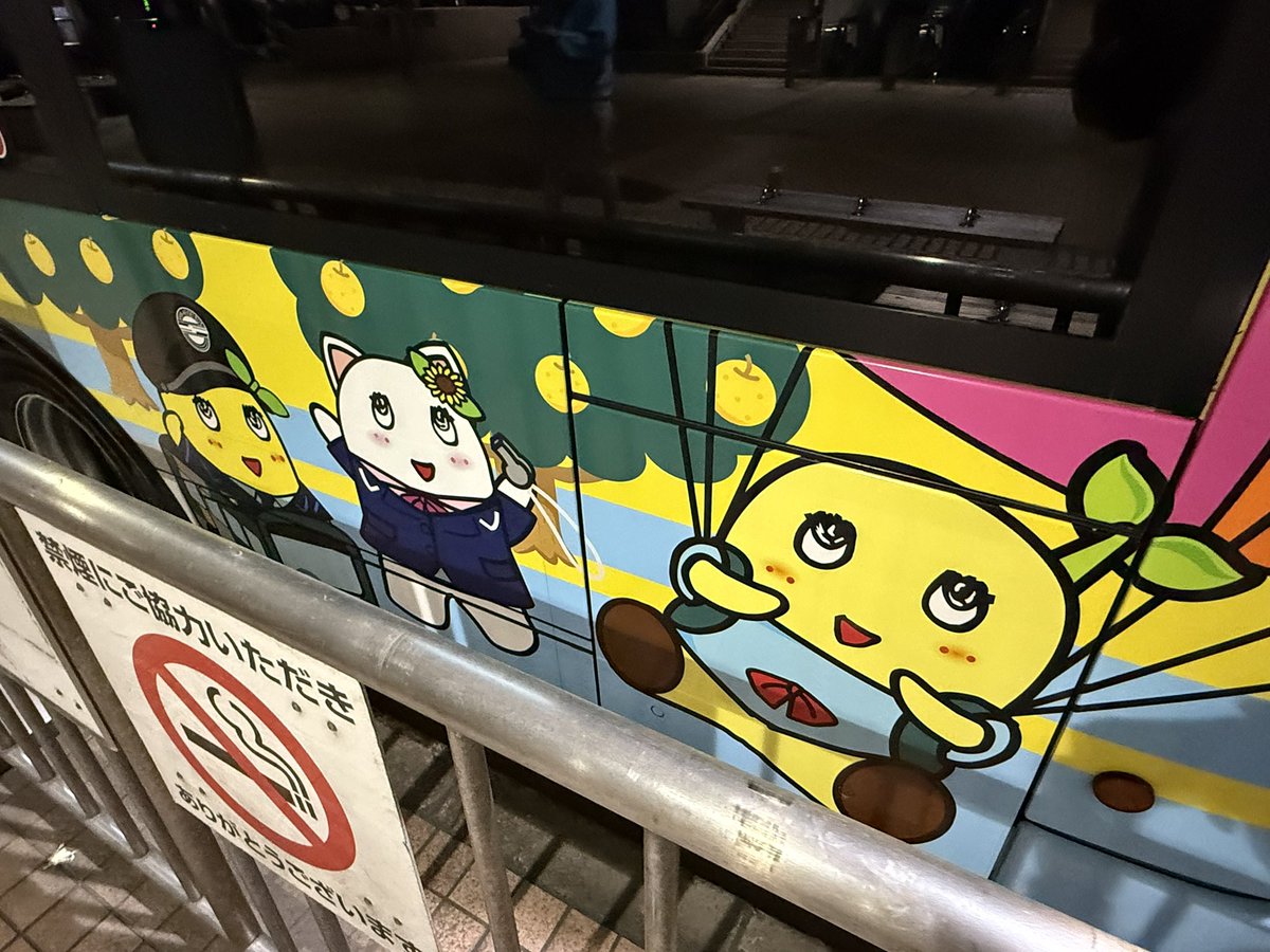 sky_hiro419's tweet photo. 船橋駅で船橋新京成バスのふなっしー号と遭遇✨
優しい新京成愛溢れるドライバーさんがふなっしー号は4月から京成バス千葉セントラルのロゴに変わって運転を続けるって教えてくれた🥹
新京成マークとしての最後に記録できてよかった！
#新京成 #船橋新京成バス #ふなっしー  #ありがとう新京成 https://t.co/u3tjL58jaM