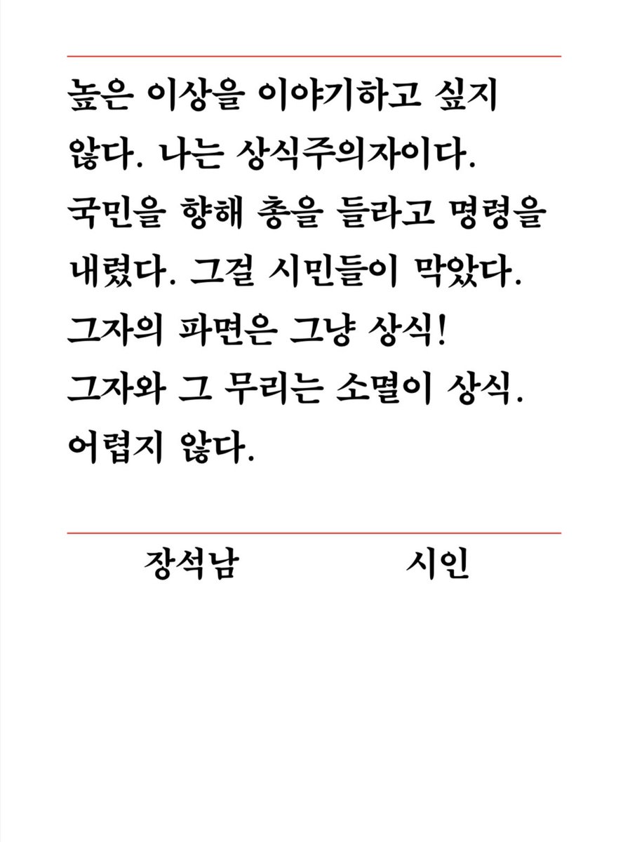 du! (@uuudduuu) on Twitter photo 