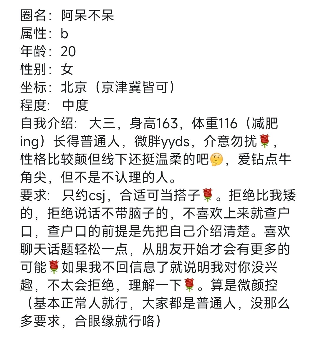 阿呆不呆 tweet media