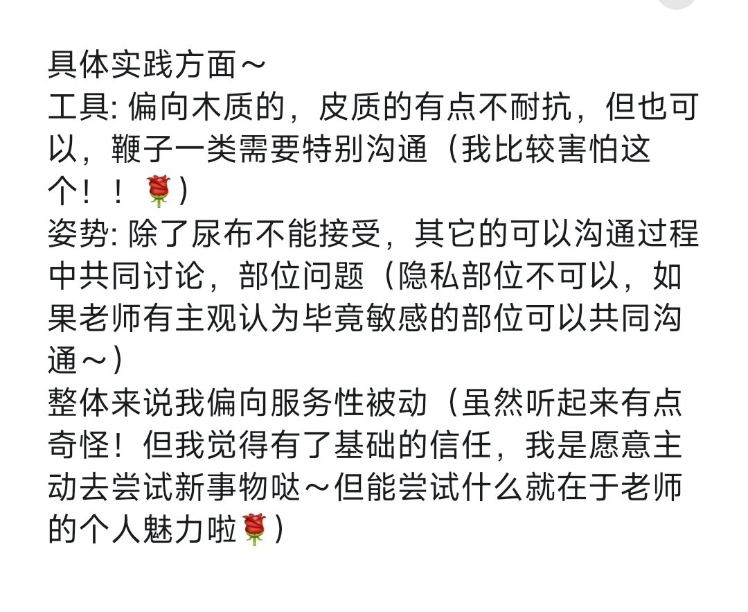 阿呆不呆 tweet media