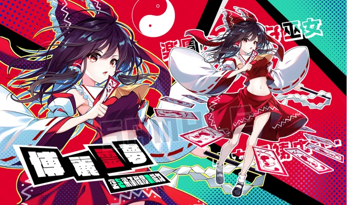 明日3月26日22:00～BOOTHにて例大祭in静岡で頒布されたグッズ等を販売開始致します。在庫に限りがあるので、早い者勝ちです。BOOTHにはこの後、在庫なしの状態表示させておくので、入荷お知らせメールを設定しておくのをおススメします。 