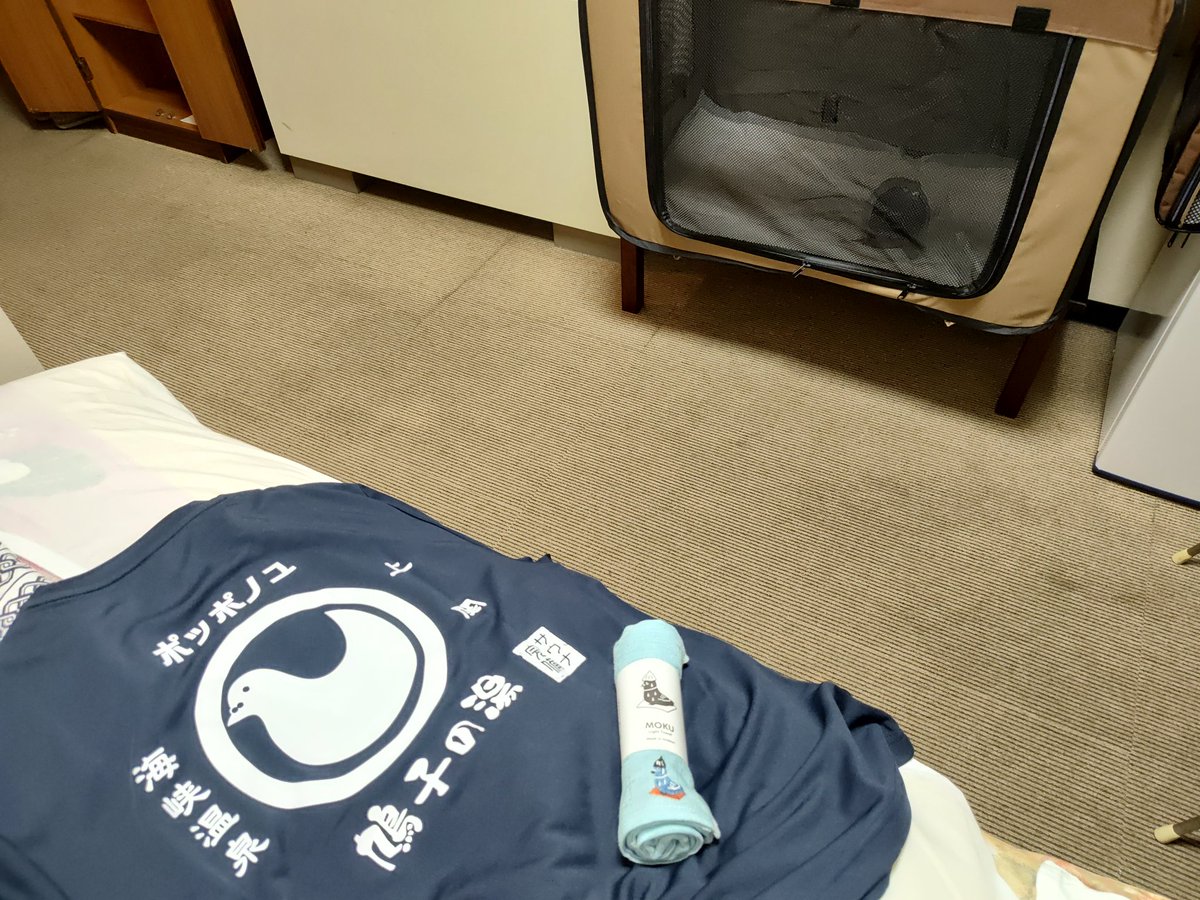 takereba's tweet image. たまちゃんと 山口県へ遊びに来ております😁

どばとのくろ(@dobato_kuro)さん、貴重な情報をありがとうございます😆