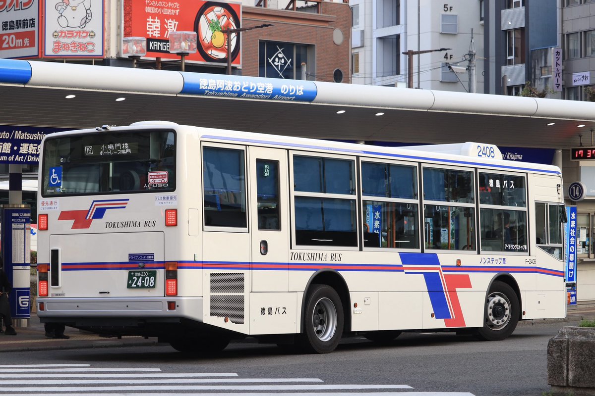 徳島市立 徳島県の原付二種スクーター バイクの中古バイクを探す｜ウェビック